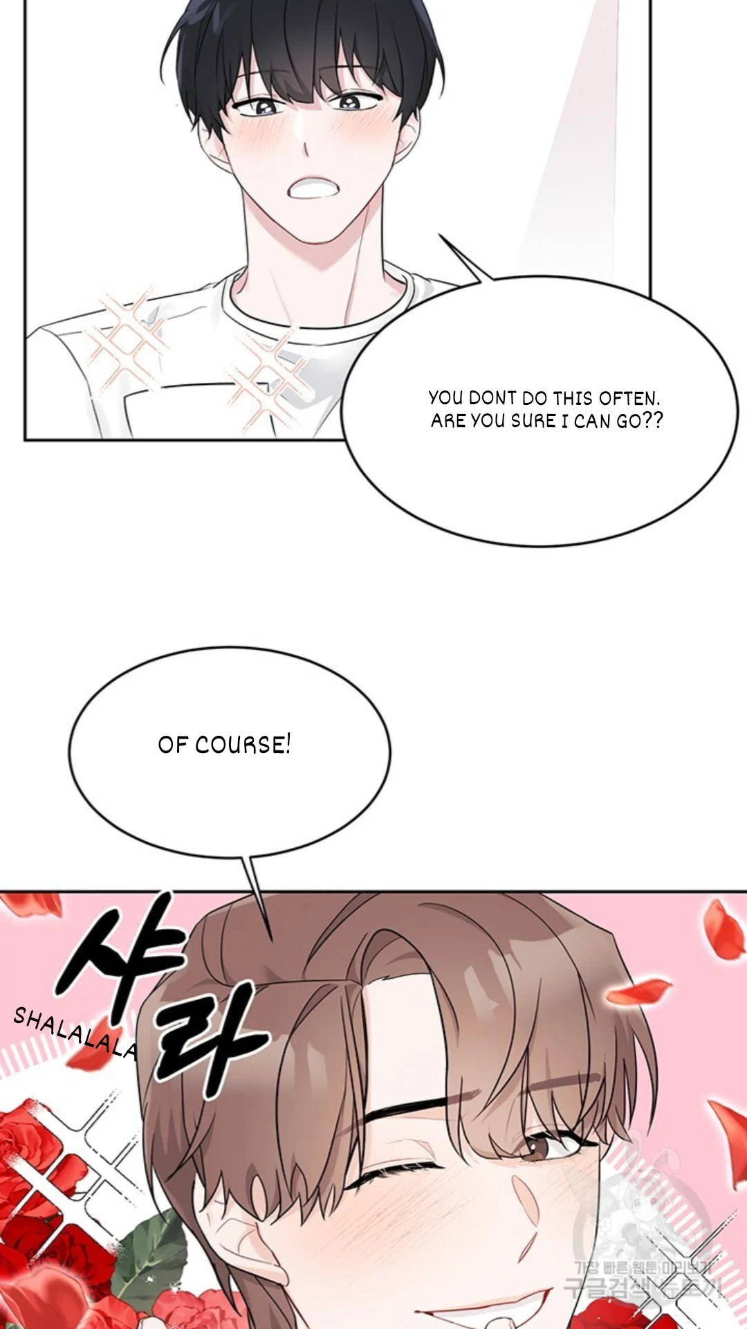 Soseo: The Beginning Of Summer - Chapter 1