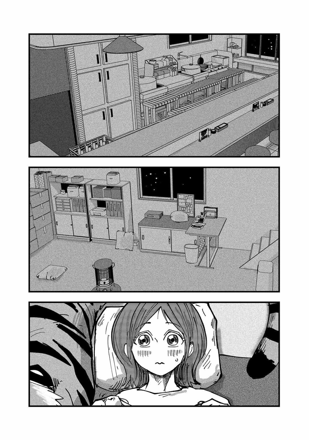 Ramen Aka Neko - Chapter 45