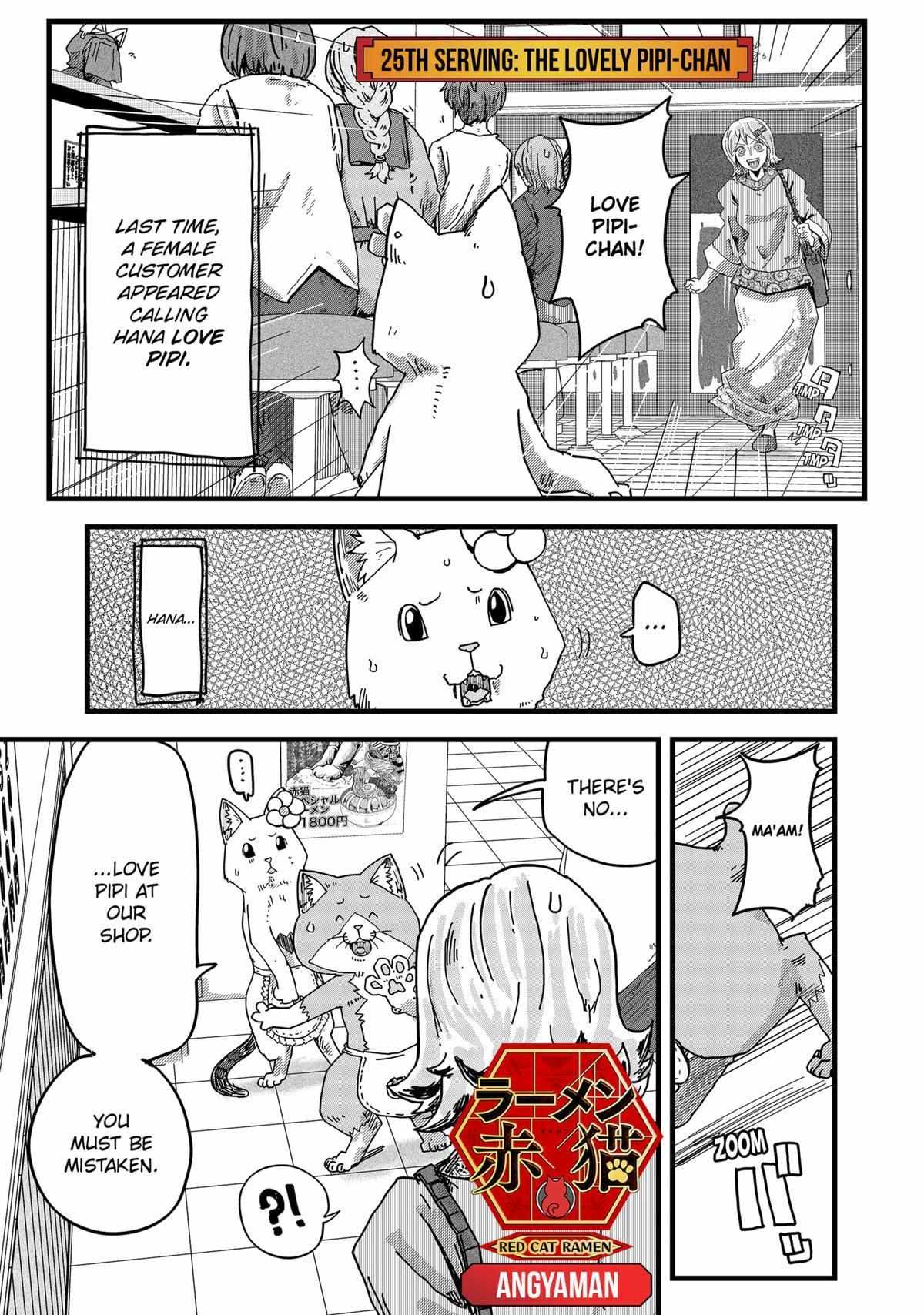 Ramen Aka Neko - Chapter 25