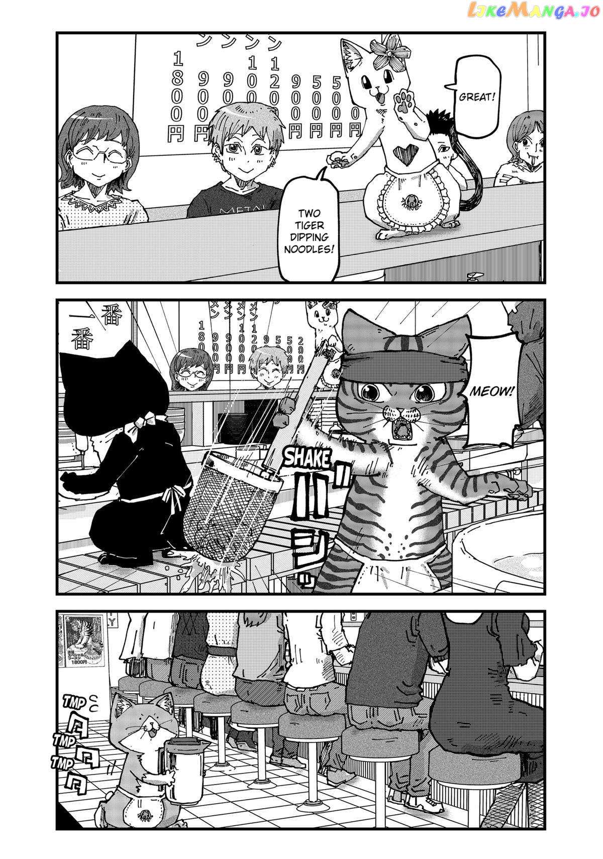 Ramen Aka Neko - Chapter 70