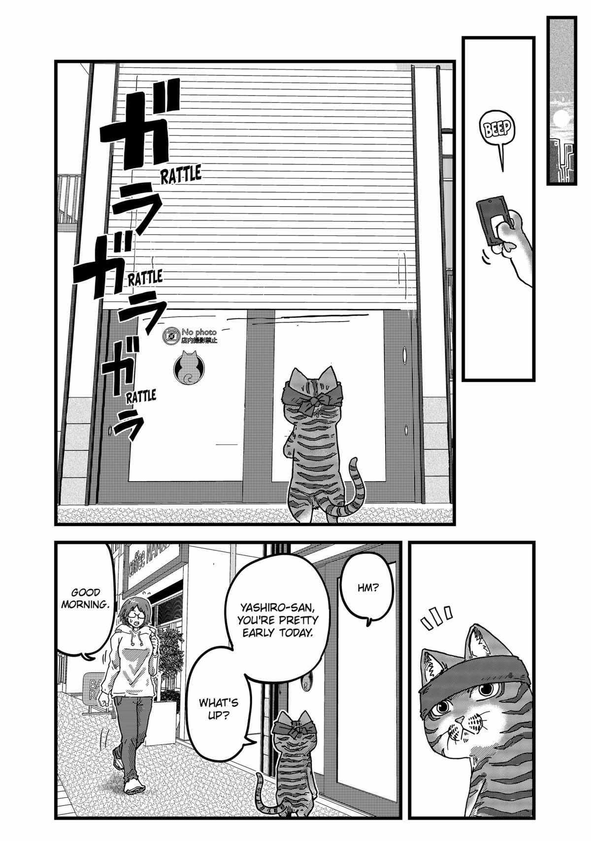 Ramen Aka Neko - Chapter 6