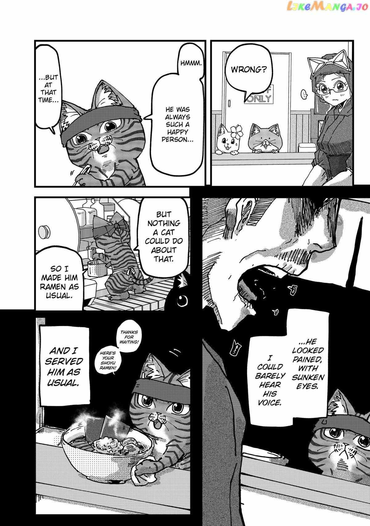 Ramen Aka Neko - Chapter 69