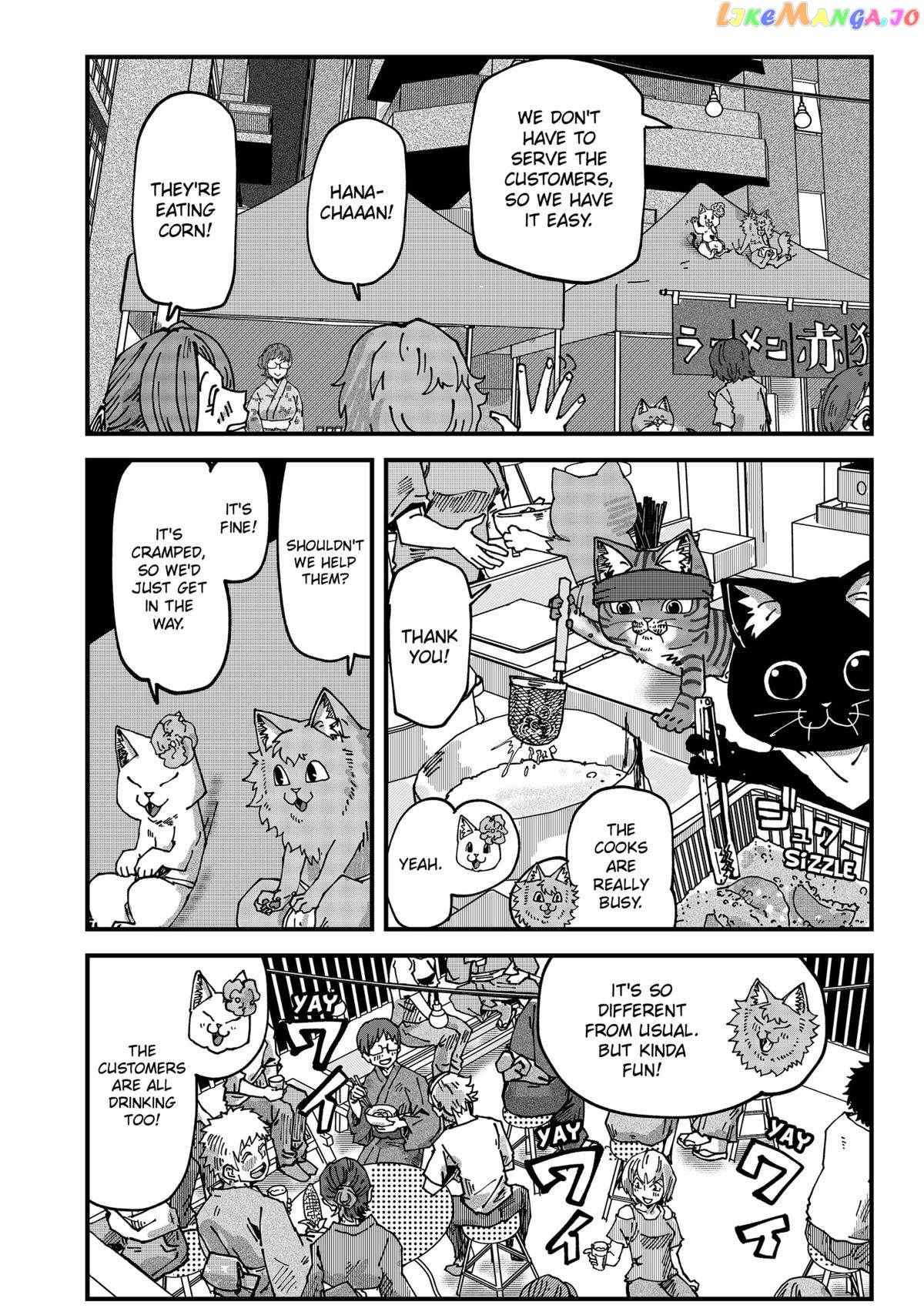 Ramen Aka Neko - Chapter 67