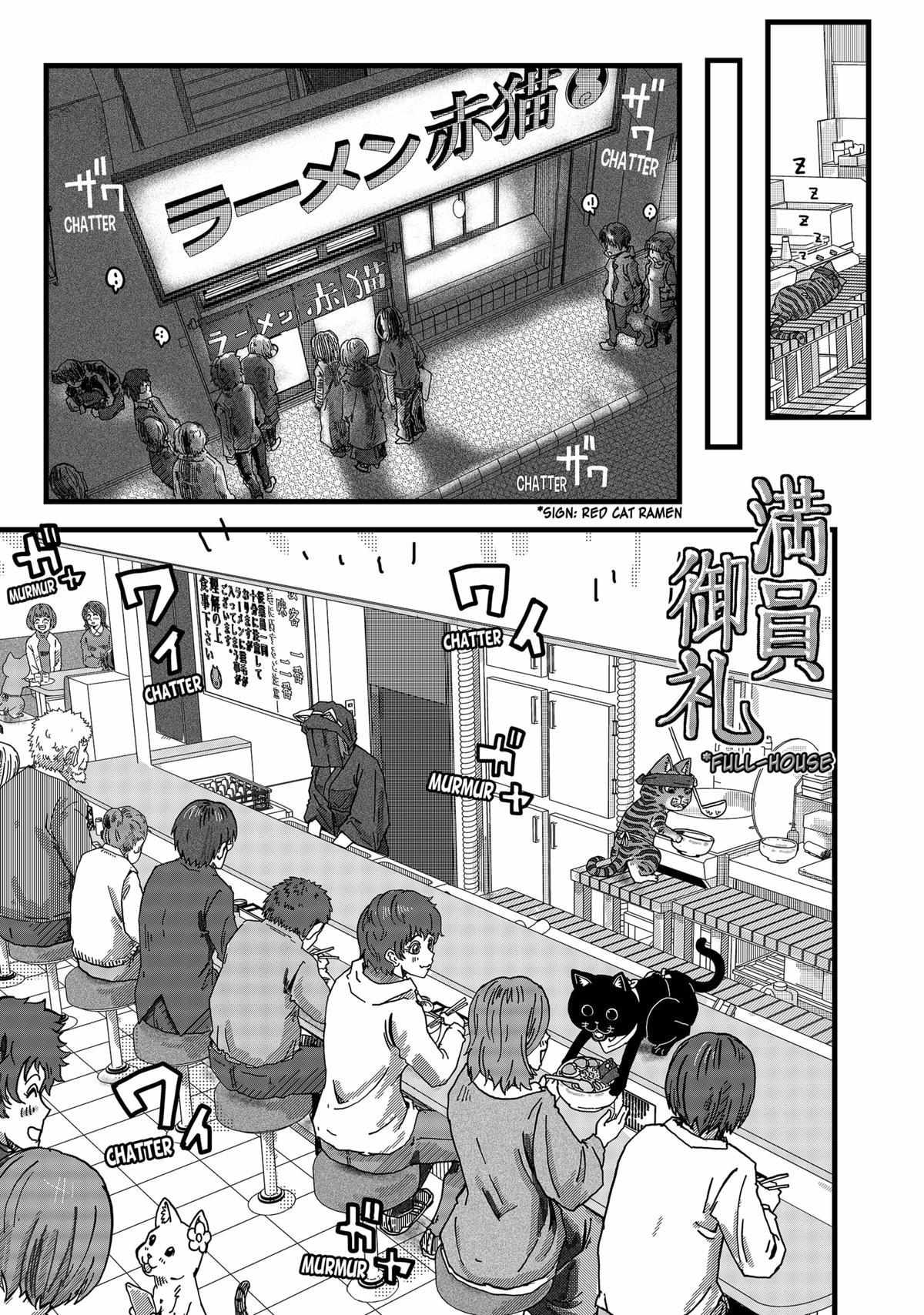 Ramen Aka Neko - Chapter 7