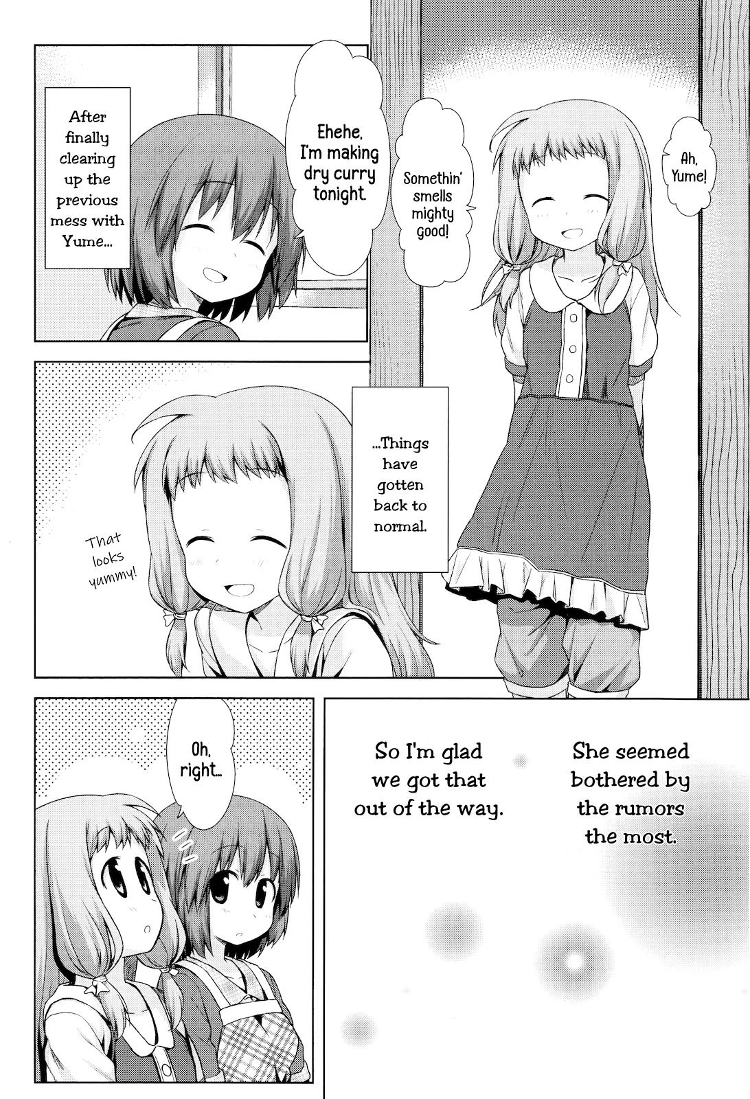 Smile Style - Chapter 5.5: Intermission