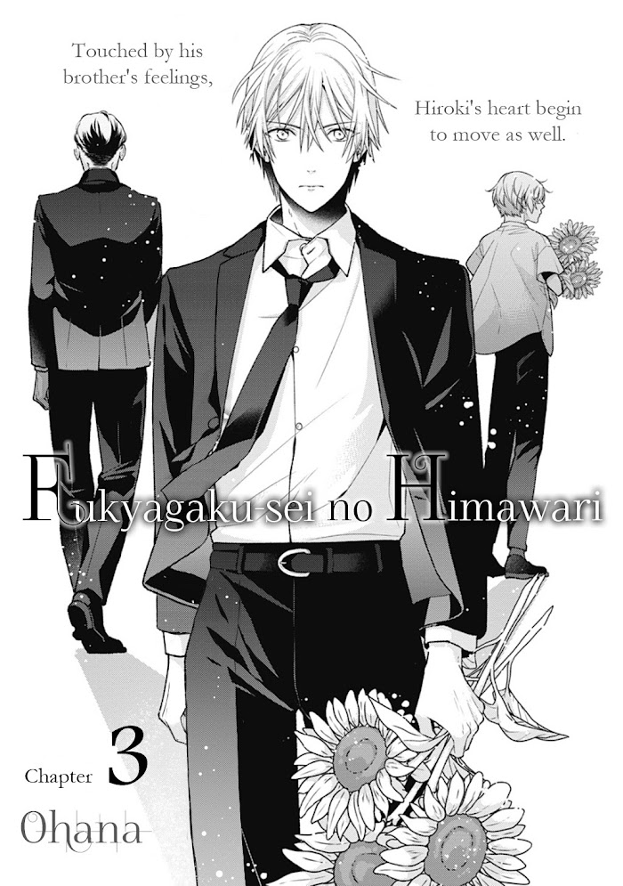 Fukyagaku-Sei No Himawari Bunsatsu-Ban - Chapter 3