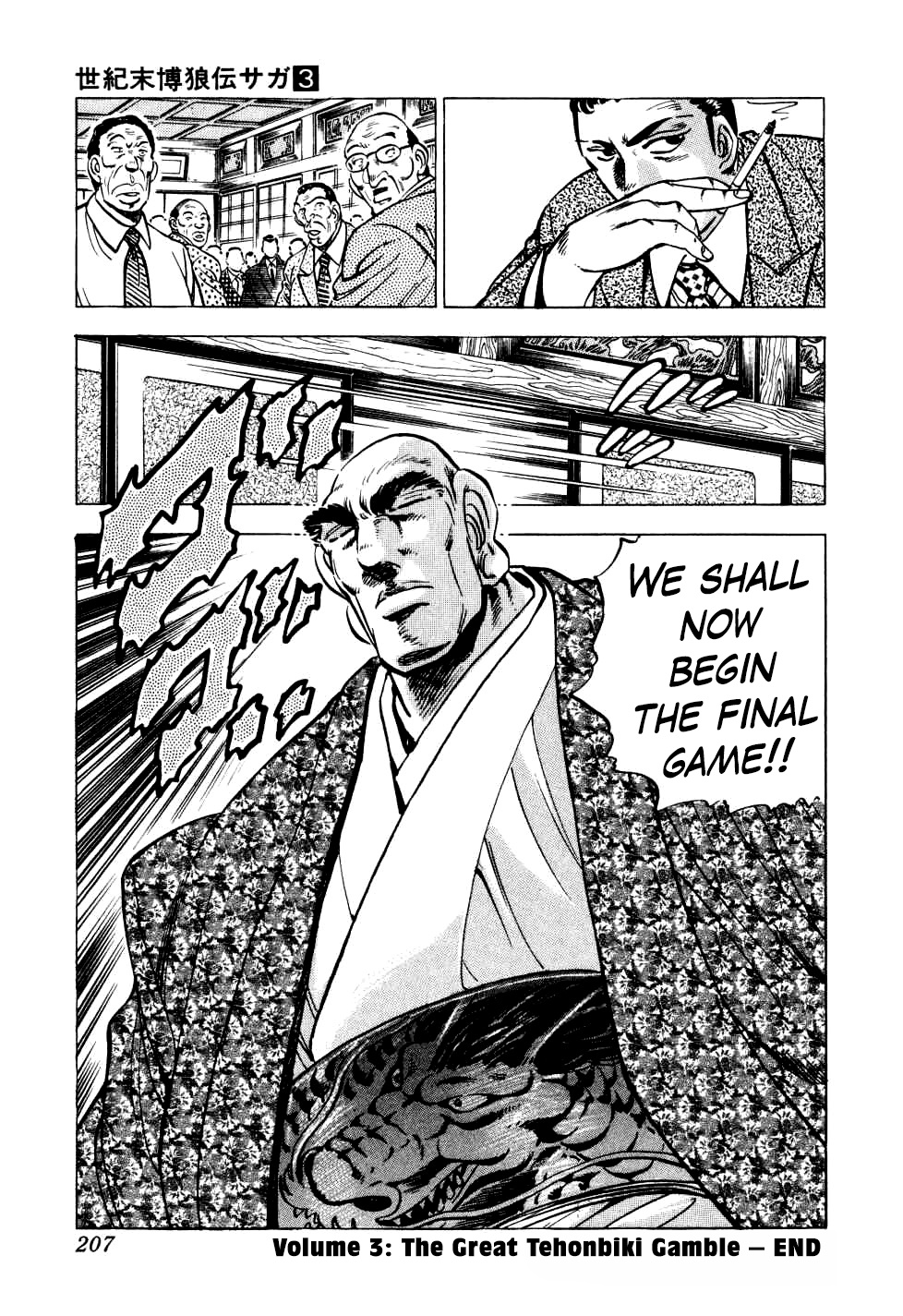 Legend Of The End-Of-Century Gambling Wolf Saga - Vol.3 Chapter 23: The Great Tehonbiki Gamble, Part 10