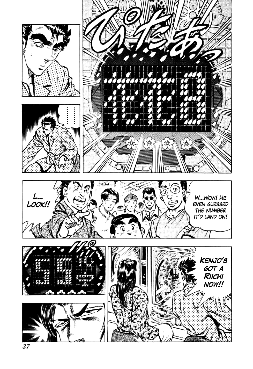 Legend Of The End-Of-Century Gambling Wolf Saga - Vol.2 Chapter 9: The Vagrant Genius Pachinko Player, Part 2