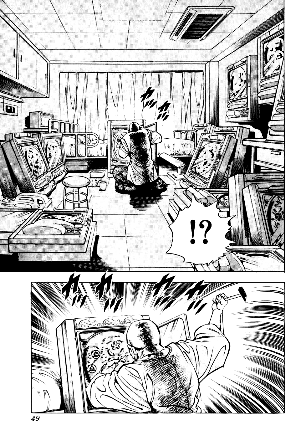 Legend Of The End-Of-Century Gambling Wolf Saga - Vol.2 Chapter 9: The Vagrant Genius Pachinko Player, Part 2