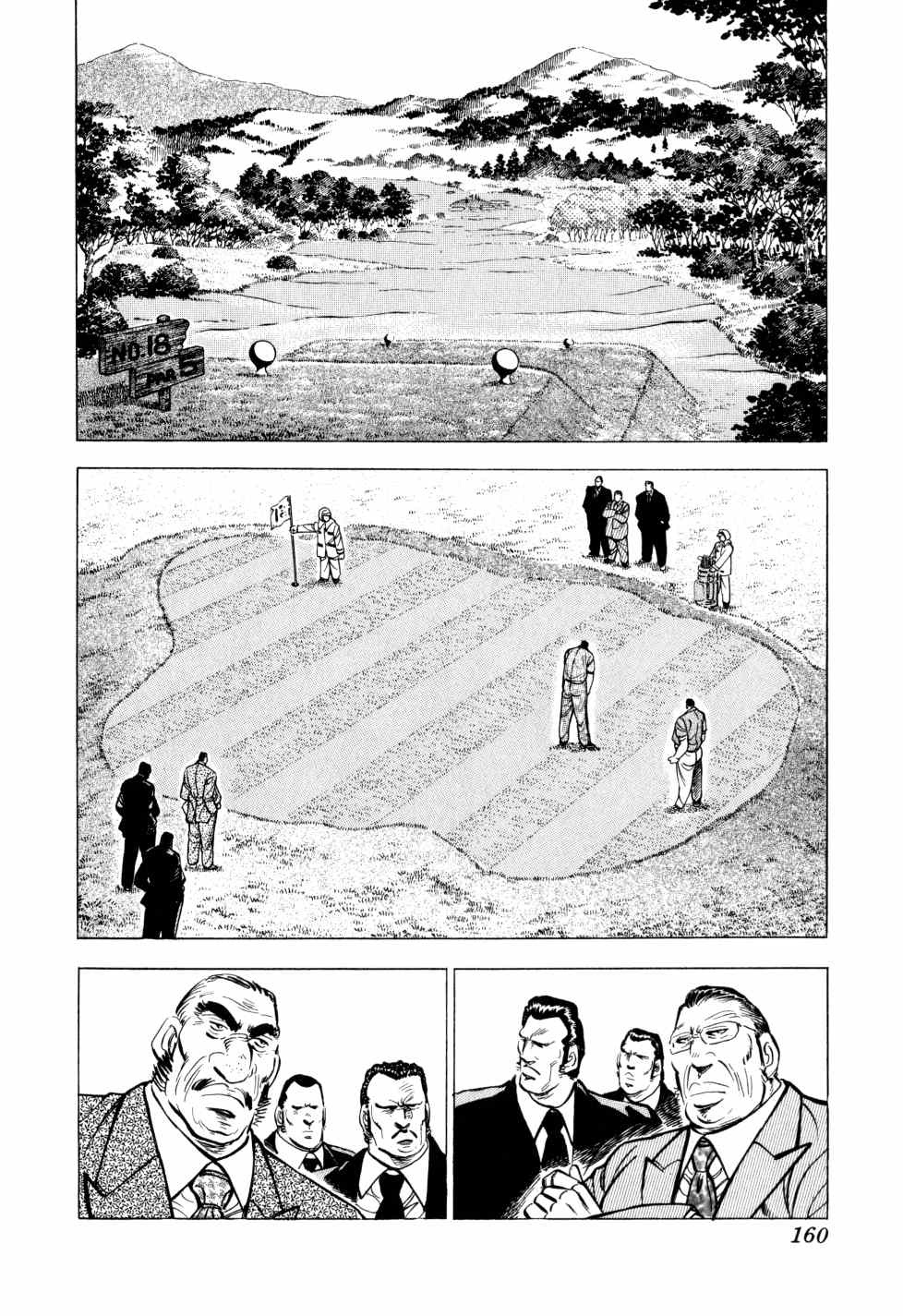 Legend Of The End-Of-Century Gambling Wolf Saga - Vol.4 Chapter 30: Golf Betting, Part 2