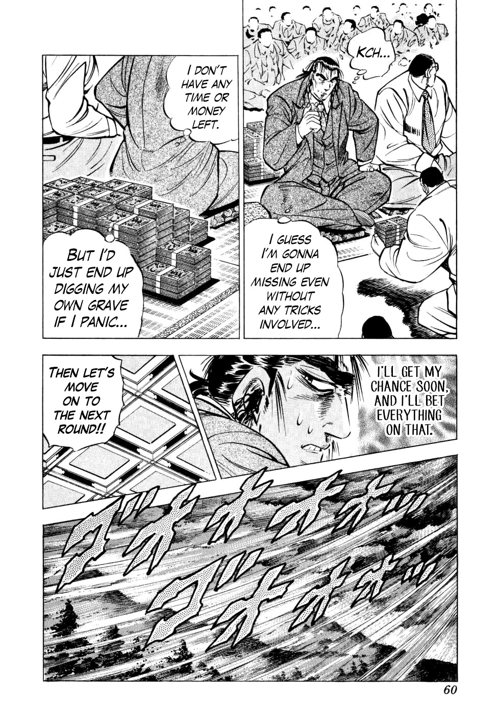 Legend Of The End-Of-Century Gambling Wolf Saga - Vol.4 Chapter 26: The Great Tehonbiki Gamble, Part 13