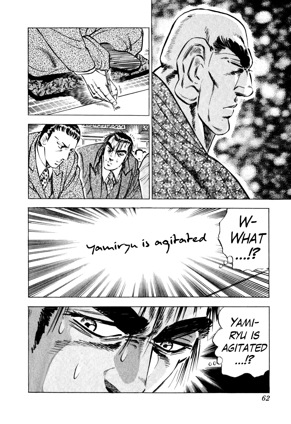 Legend Of The End-Of-Century Gambling Wolf Saga - Vol.4 Chapter 26: The Great Tehonbiki Gamble, Part 13