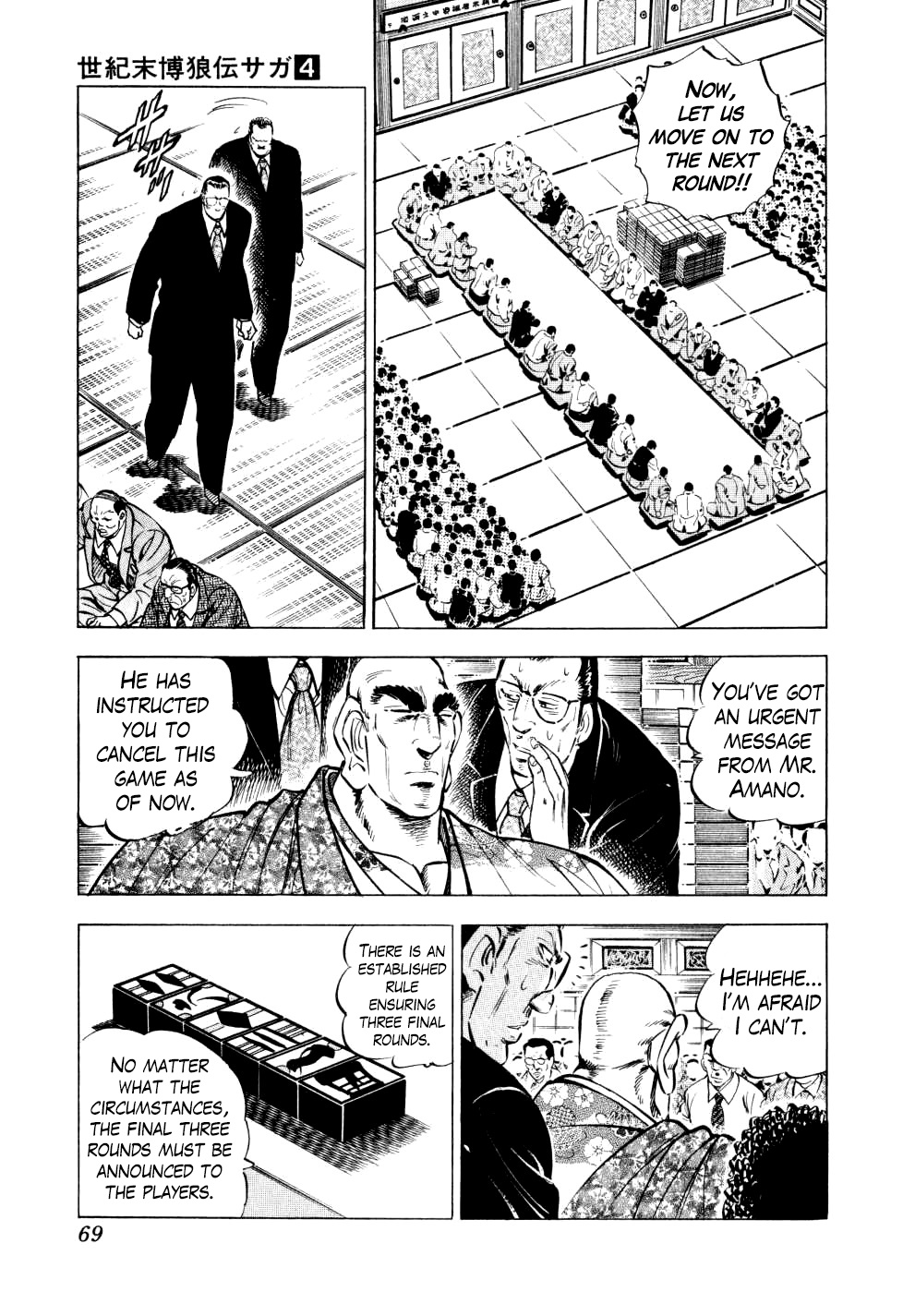 Legend Of The End-Of-Century Gambling Wolf Saga - Vol.4 Chapter 26: The Great Tehonbiki Gamble, Part 13