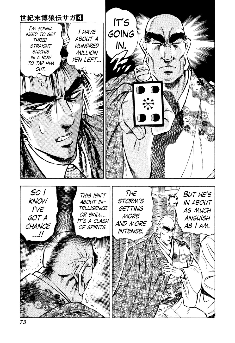 Legend Of The End-Of-Century Gambling Wolf Saga - Vol.4 Chapter 26: The Great Tehonbiki Gamble, Part 13