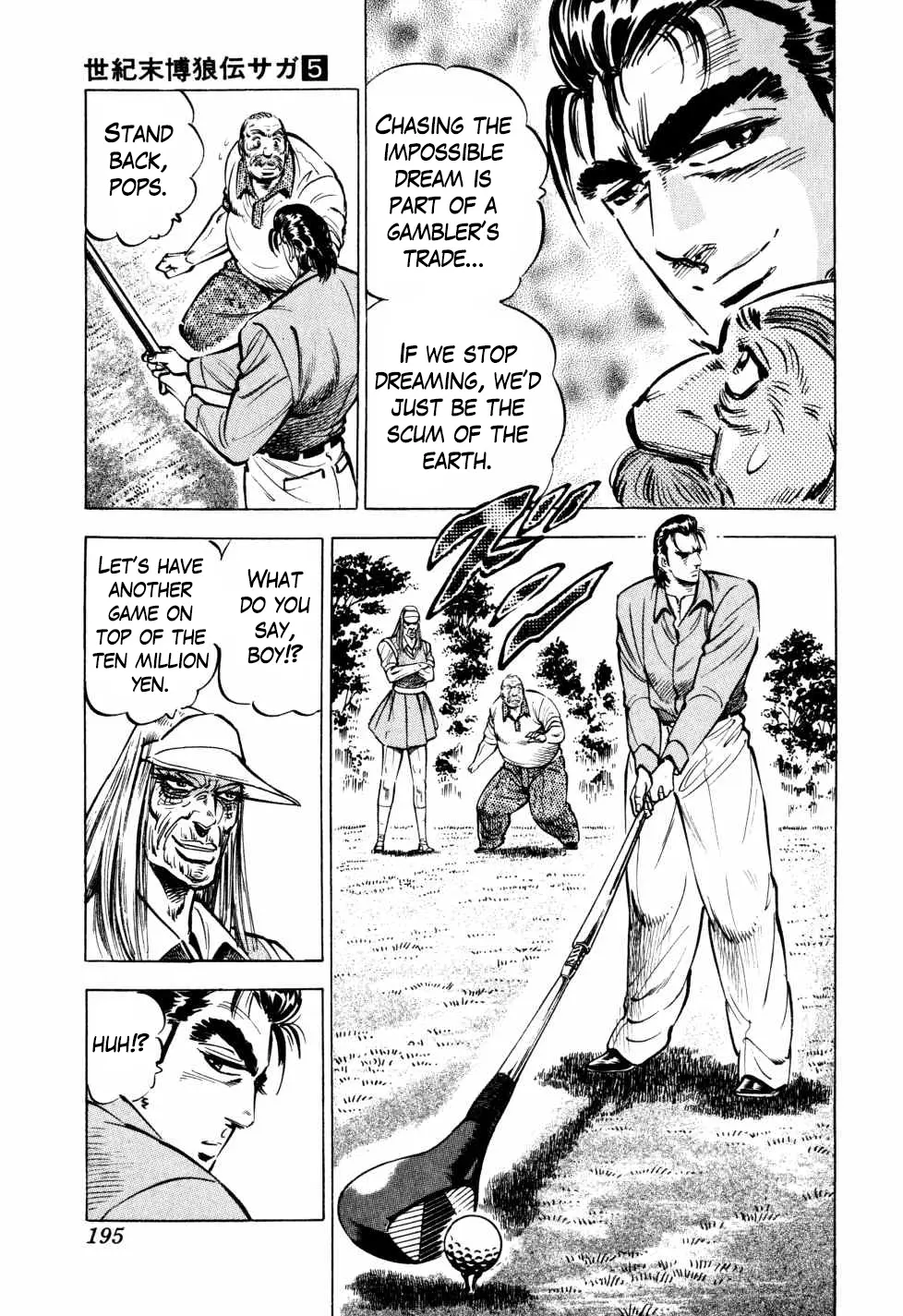 Legend Of The End-Of-Century Gambling Wolf Saga - Vol.5 Chapter 39: Golf Betting, Part 10