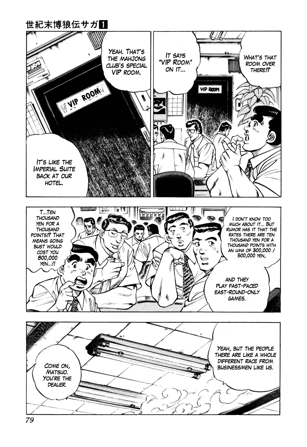 Legend Of The End-Of-Century Gambling Wolf Saga - Vol.1 Chapter 3: The Mahjong Player Of Hong Kong, Part 1