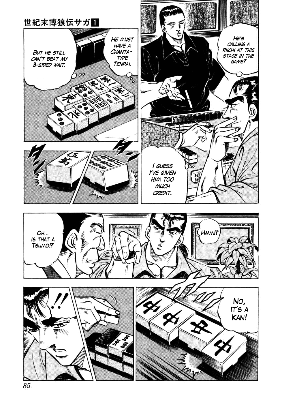 Legend Of The End-Of-Century Gambling Wolf Saga - Vol.1 Chapter 3: The Mahjong Player Of Hong Kong, Part 1