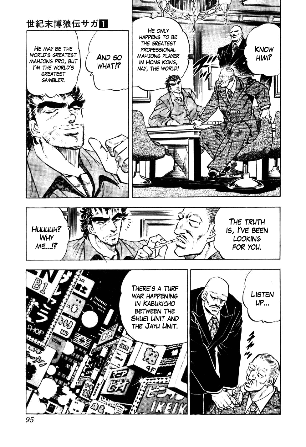 Legend Of The End-Of-Century Gambling Wolf Saga - Vol.1 Chapter 3: The Mahjong Player Of Hong Kong, Part 1