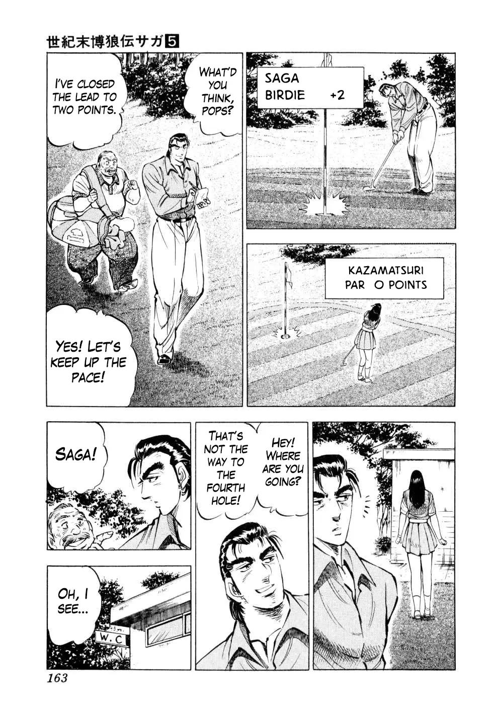 Legend Of The End-Of-Century Gambling Wolf Saga - Vol.5 Chapter 38: Golf Betting, Part 10