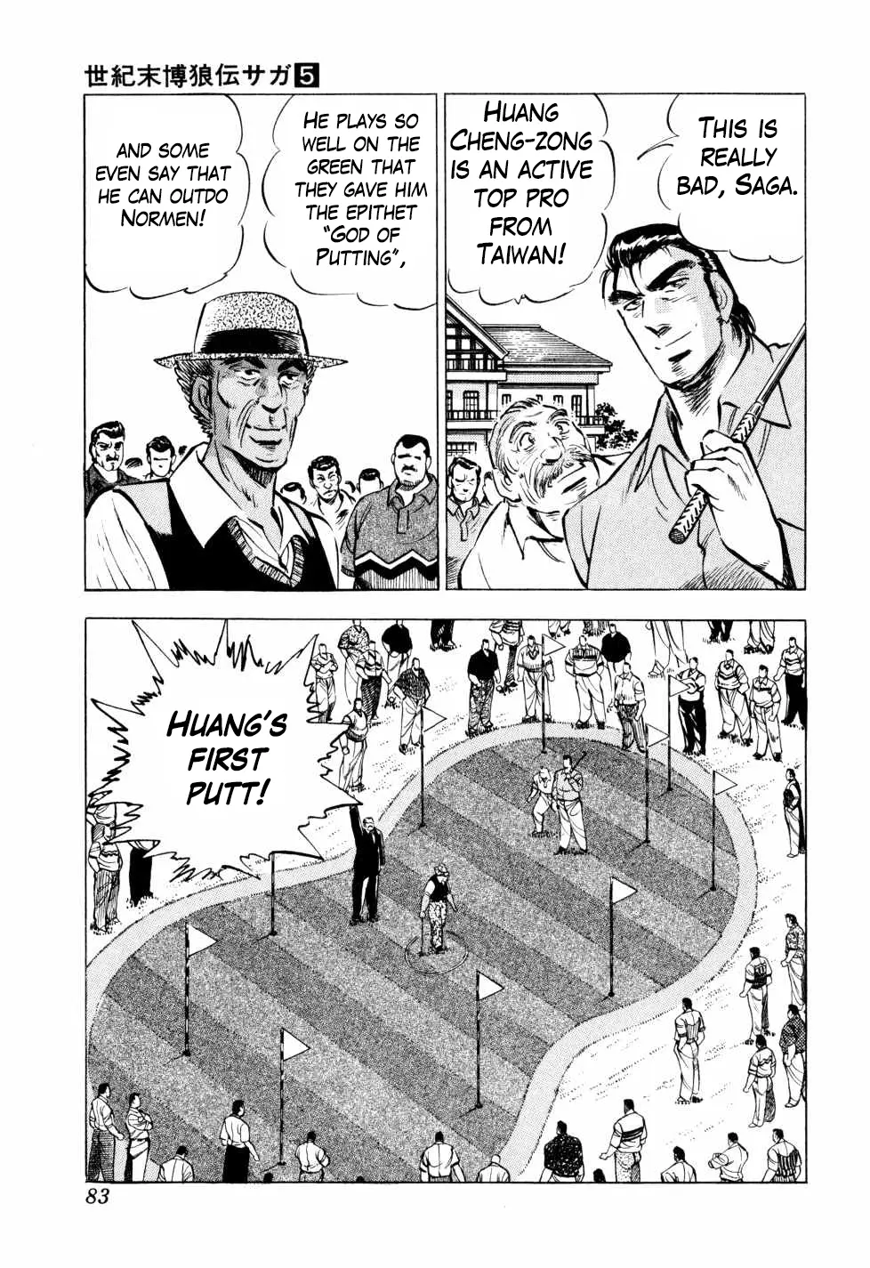 Legend Of The End-Of-Century Gambling Wolf Saga - Vol.5 Chapter 35: Golf Betting, Part 7