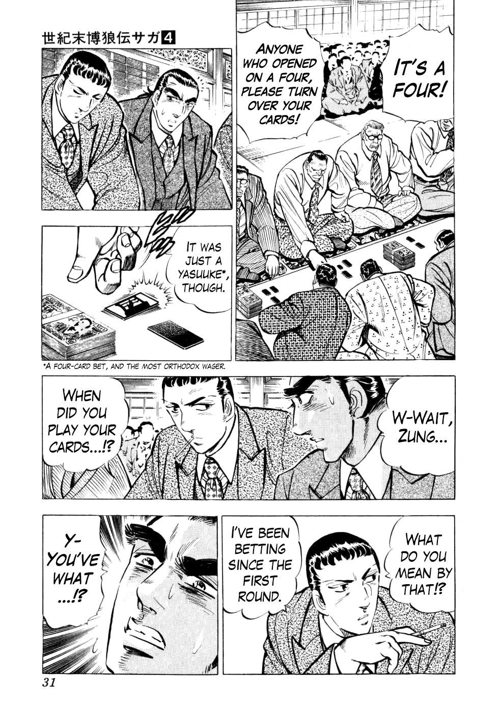 Legend Of The End-Of-Century Gambling Wolf Saga - Vol.4 Chapter 25: The Great Tehonbiki Gamble, Part 12