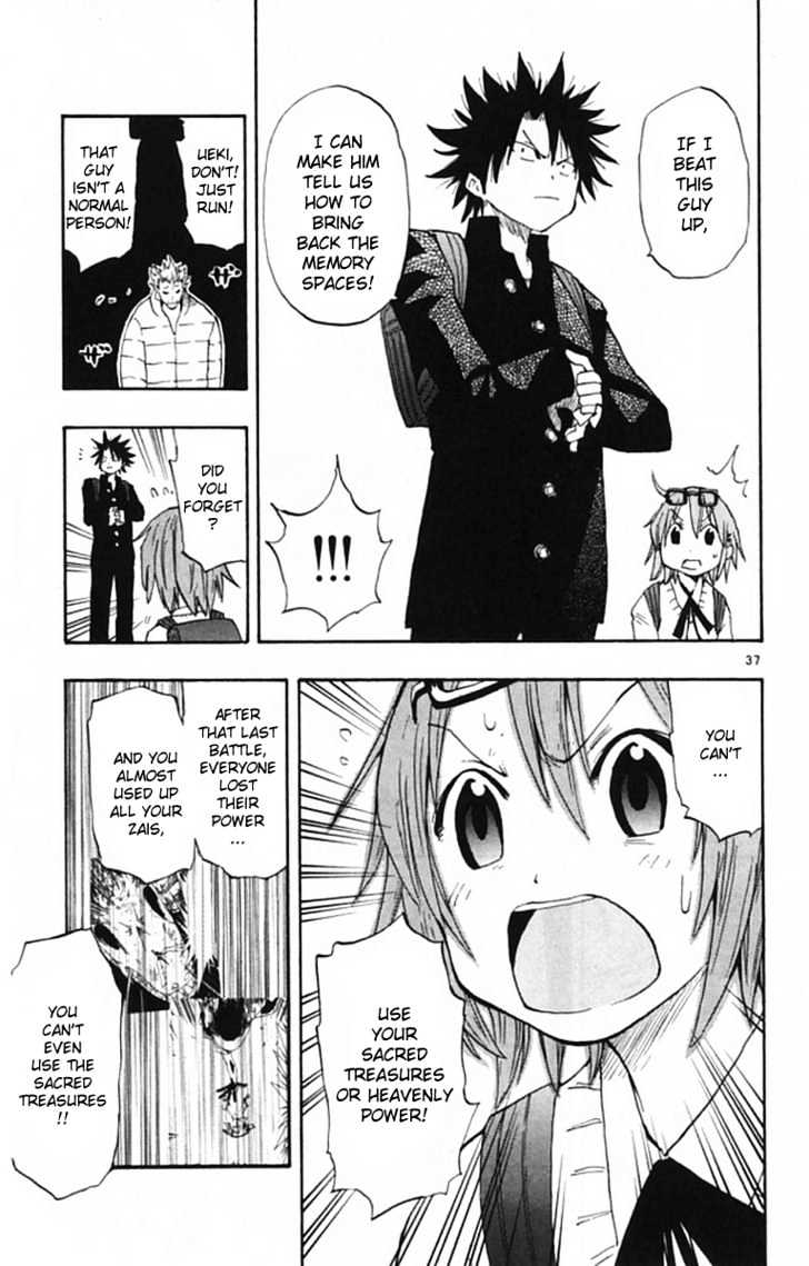 Law Of Ueki Plus - Vol.1 Chapter 1 : Determination: The Chance Of A Lifetime