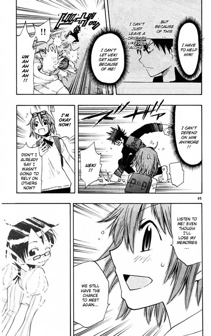 Law Of Ueki Plus - Vol.1 Chapter 1 : Determination: The Chance Of A Lifetime