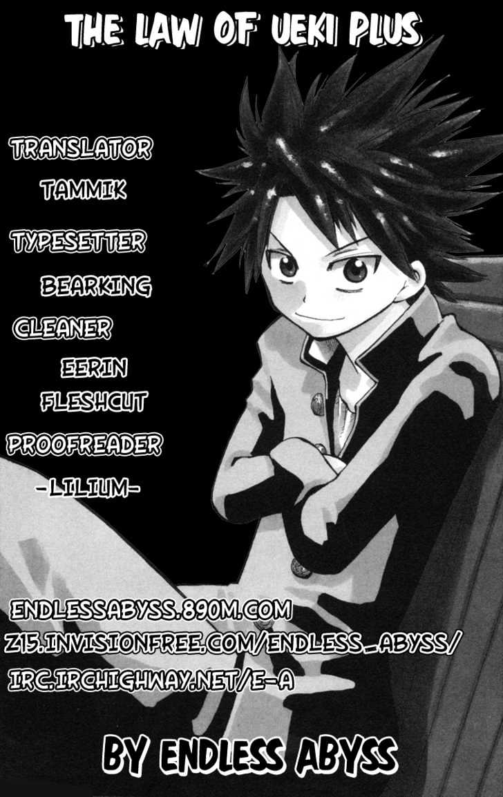 Law Of Ueki Plus - Vol.2 Chapter 16 : The Next Test...?