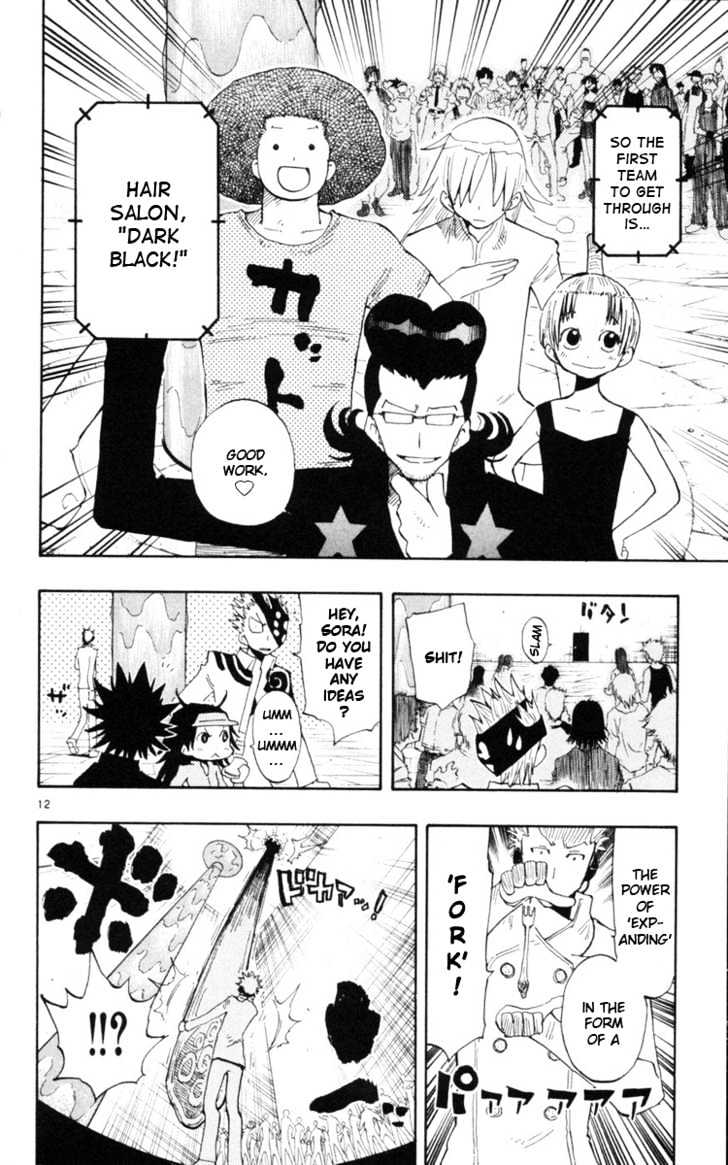 Law Of Ueki Plus - Vol.2 Chapter 16 : The Next Test...?