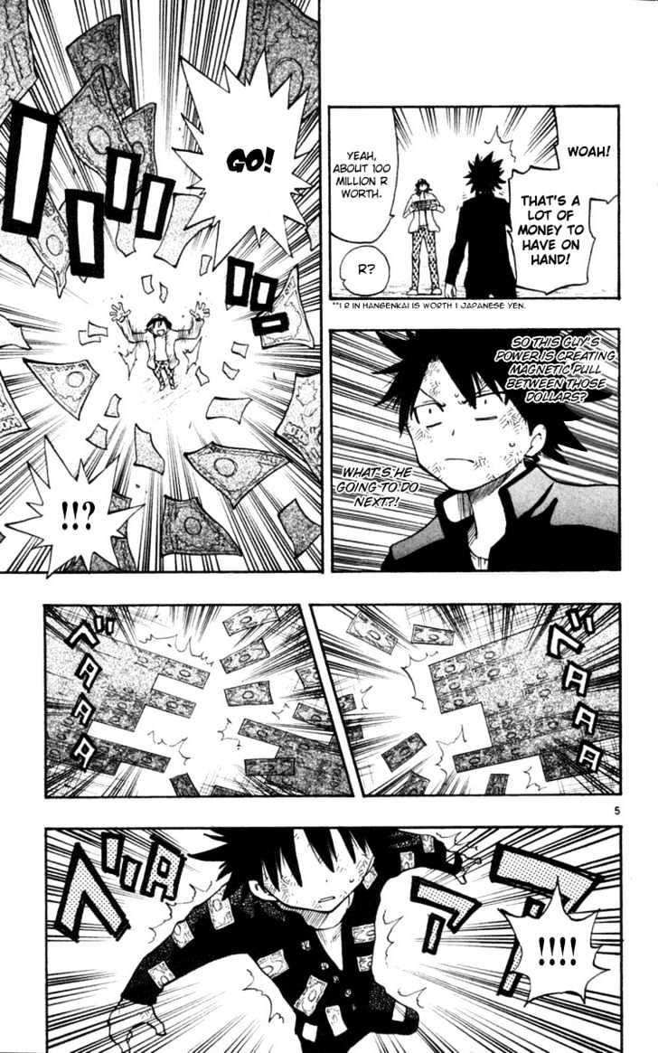 Law Of Ueki Plus - Vol.2 Chapter 9 : A Brother's Responsibility