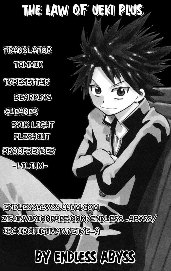 Law Of Ueki Plus - Vol.2 Chapter 17 : Team Battles!