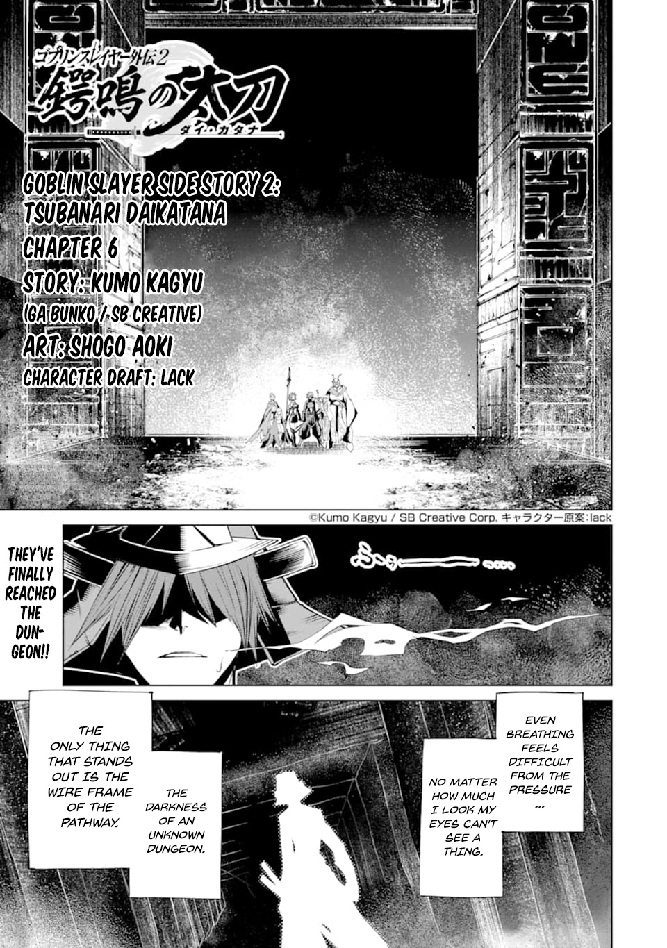 Goblin Slayer Gaiden 2: Tsubanari No Daikatana - Chapter 6