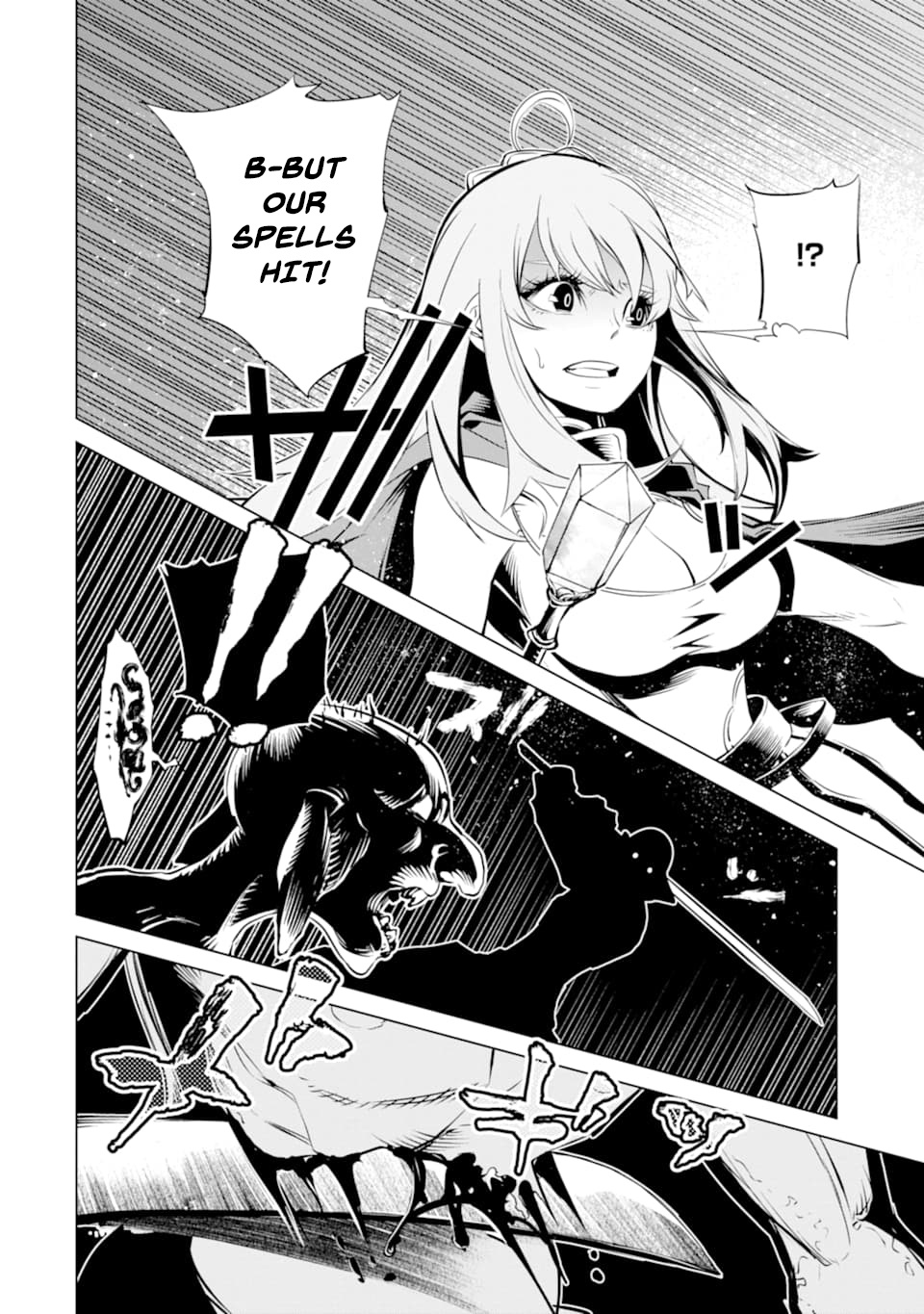 Goblin Slayer Gaiden 2: Tsubanari No Daikatana - Chapter 6