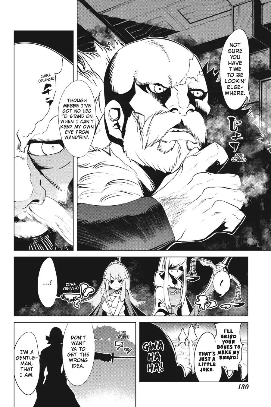 Goblin Slayer Gaiden 2: Tsubanari No Daikatana - Chapter 19