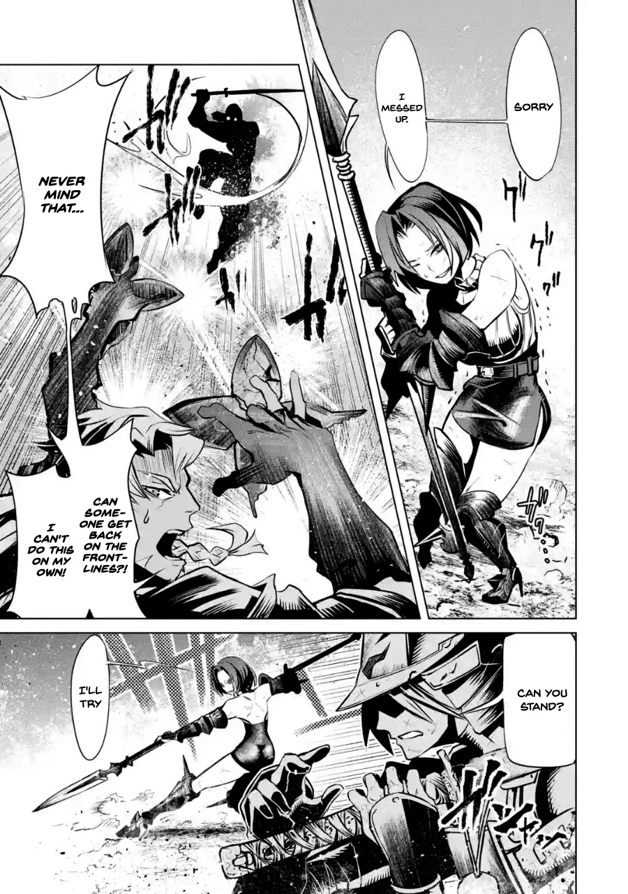 Goblin Slayer Gaiden 2: Tsubanari No Daikatana - Chapter 4.1