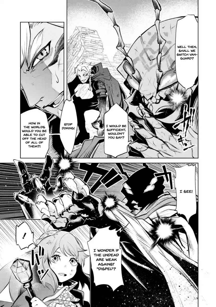 Goblin Slayer Gaiden 2: Tsubanari No Daikatana - Chapter 4.1