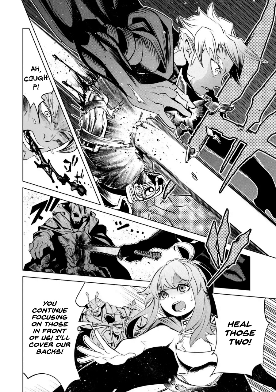 Goblin Slayer Gaiden 2: Tsubanari No Daikatana - Chapter 4.1