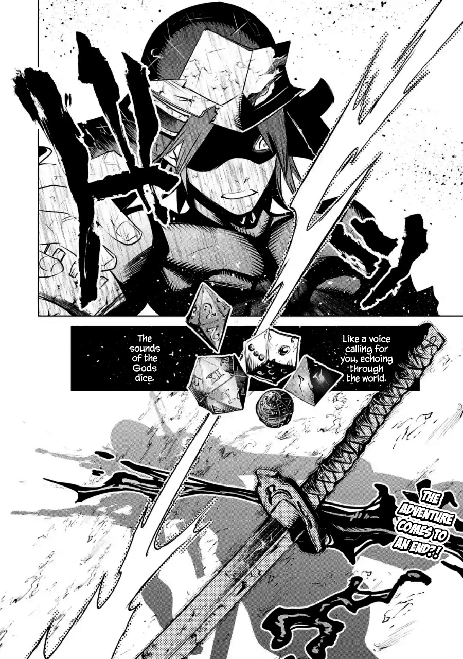 Goblin Slayer Gaiden 2: Tsubanari No Daikatana - Chapter 4.1