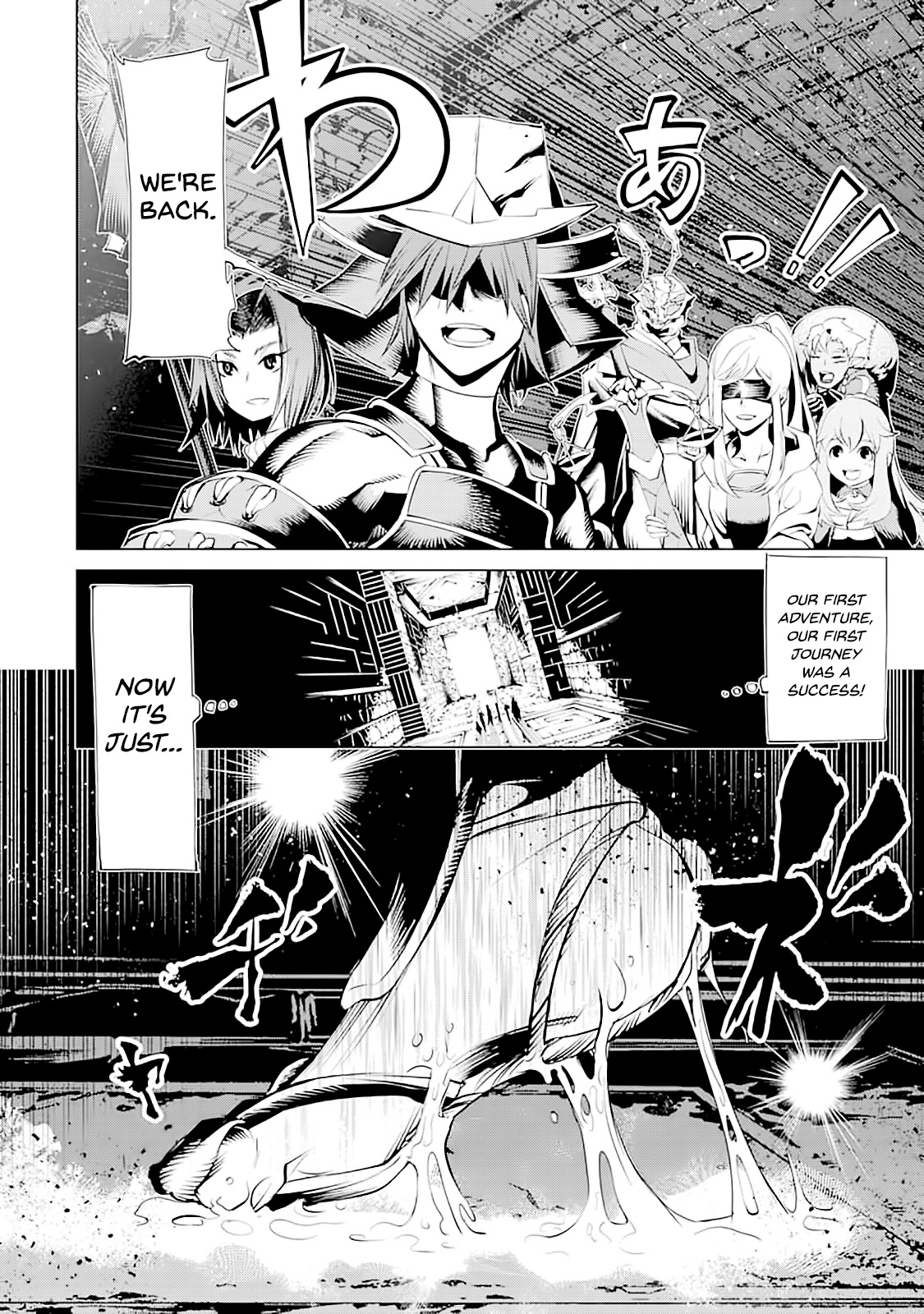 Goblin Slayer Gaiden 2: Tsubanari No Daikatana - Chapter 7