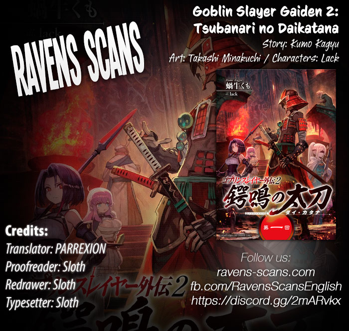 Goblin Slayer Gaiden 2: Tsubanari No Daikatana - Chapter 3