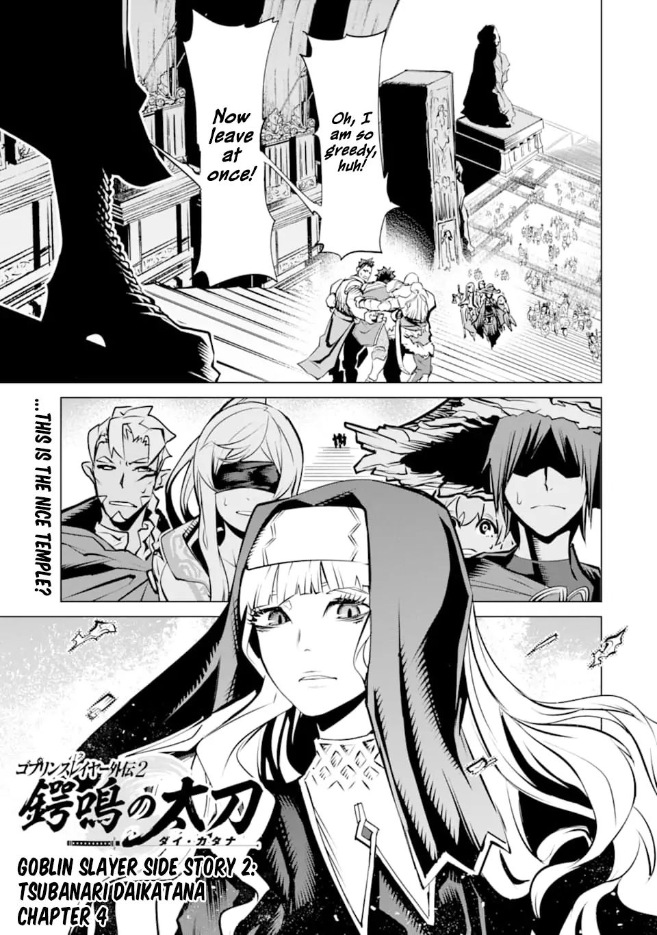 Goblin Slayer Gaiden 2: Tsubanari No Daikatana - Chapter 4