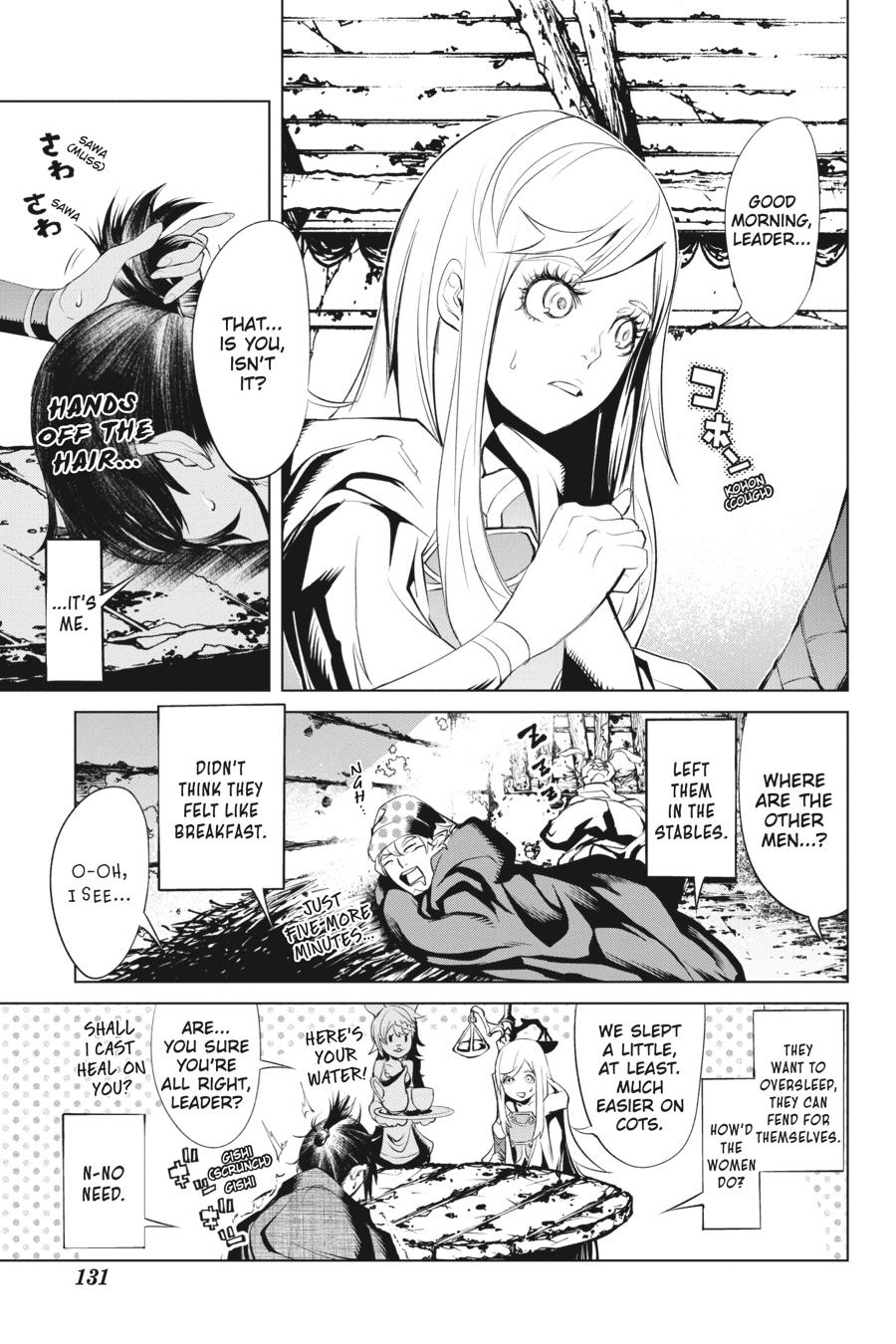 Goblin Slayer Gaiden 2: Tsubanari No Daikatana - Chapter 14