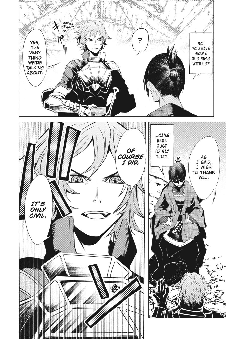 Goblin Slayer Gaiden 2: Tsubanari No Daikatana - Chapter 14