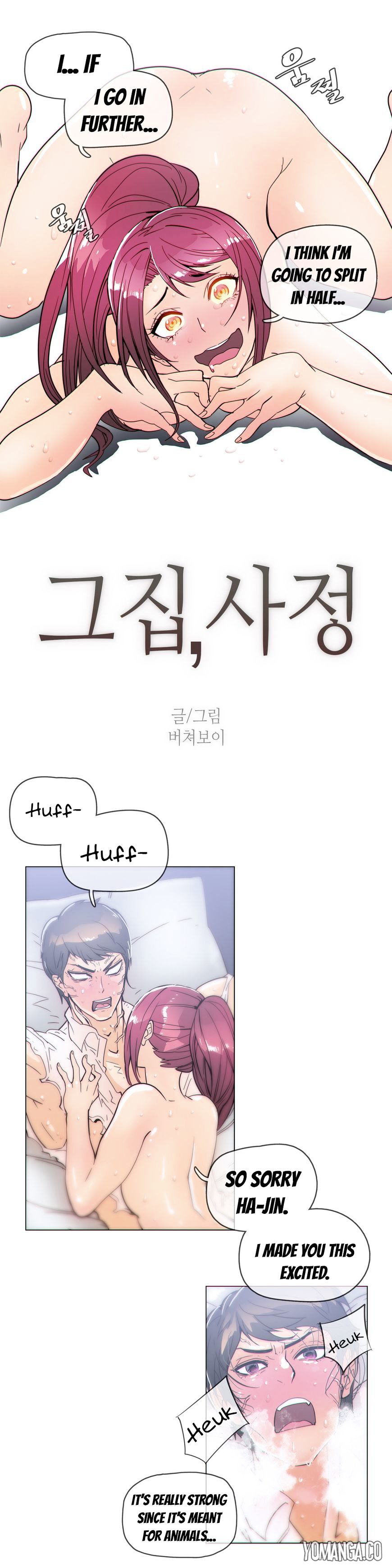 Household Affairs - Chapter 37