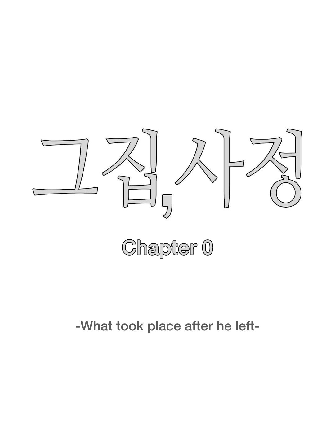 Household Affairs - Chapter 59.5