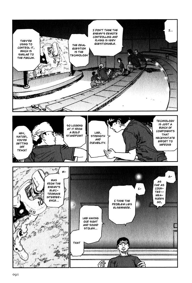 Kidou Ryodan Hachifukujin - Vol.3 Chapter 13 : Palm To The Sun