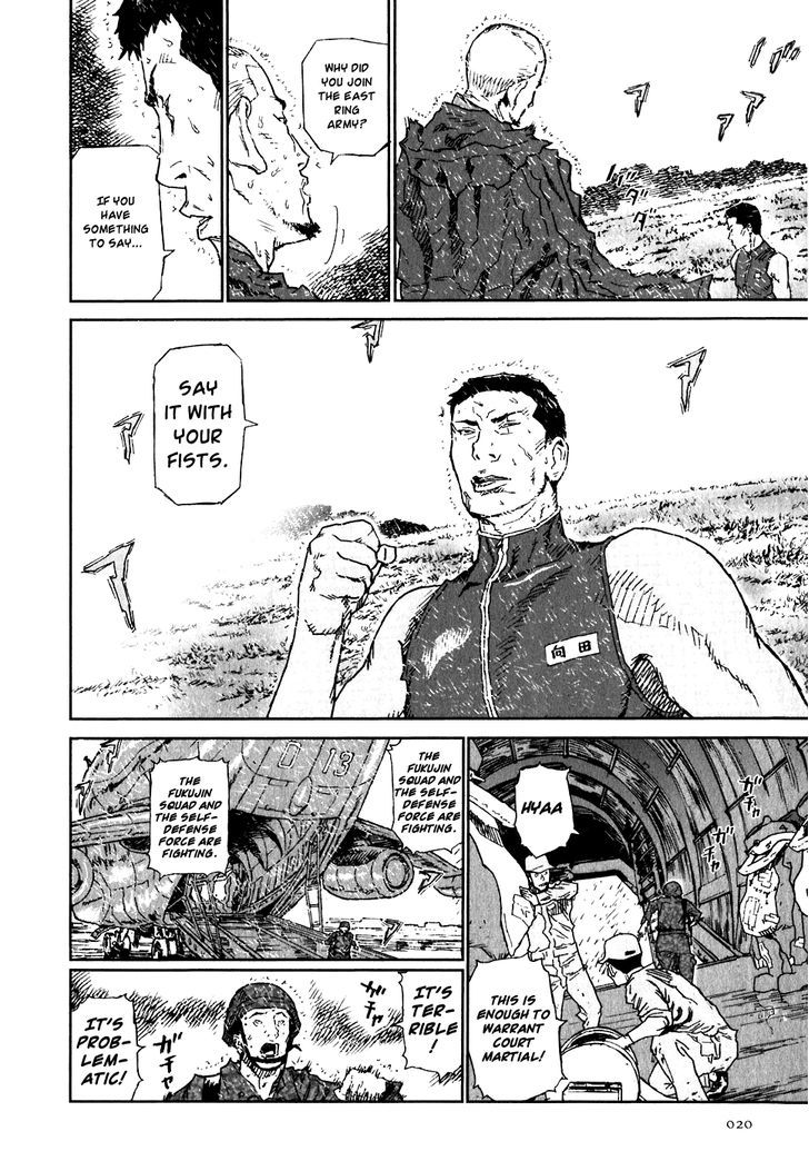 Kidou Ryodan Hachifukujin - Vol.4 Chapter 16 : Self Defense Force Yakuza