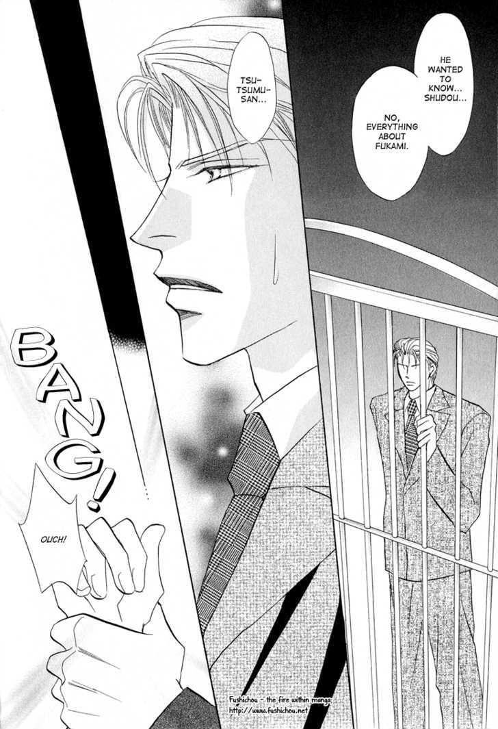 Replicant No Kiss - Vol.1 Chapter 5 : Stage : 05