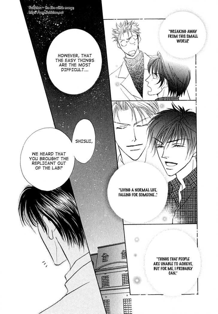 Replicant No Kiss - Vol.1 Chapter 5 : Stage : 05