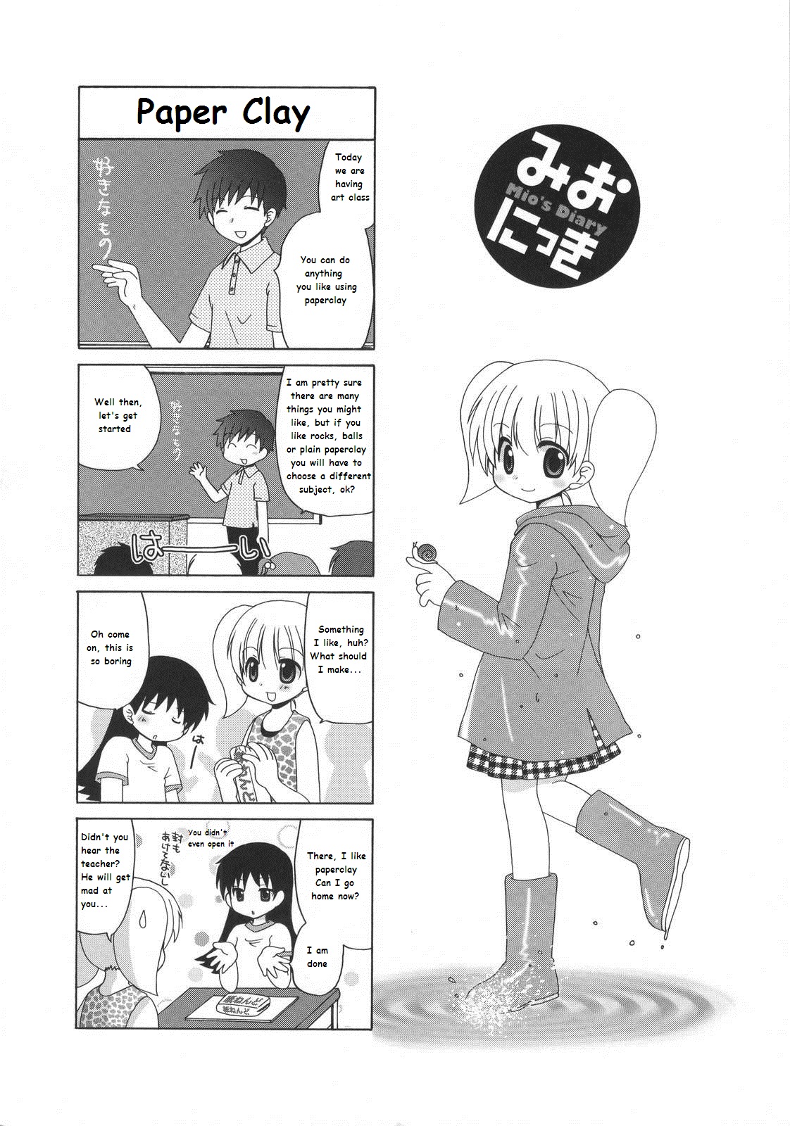 Mio's Diary - Chapter 18